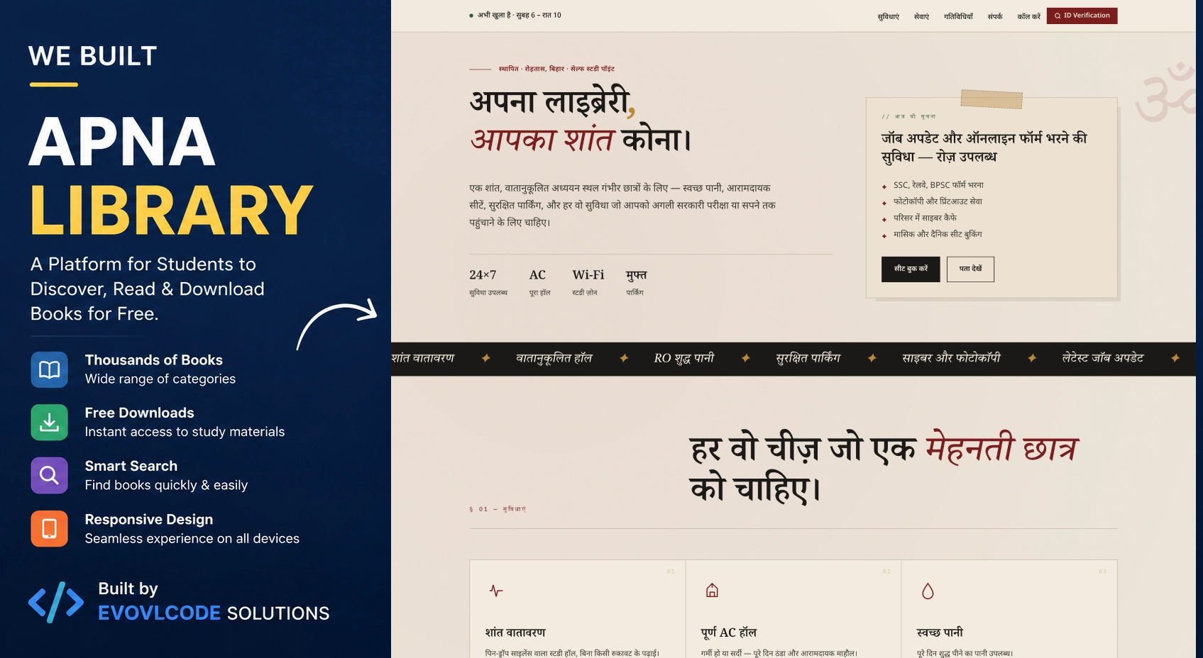 Apna Library Website Development Case Study | Evolvcode Solutions Pvt. Ltd.